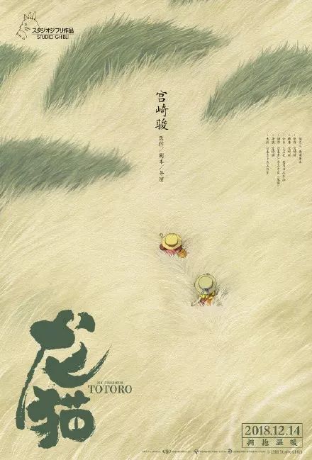办假的日本星城大学文凭毕业证